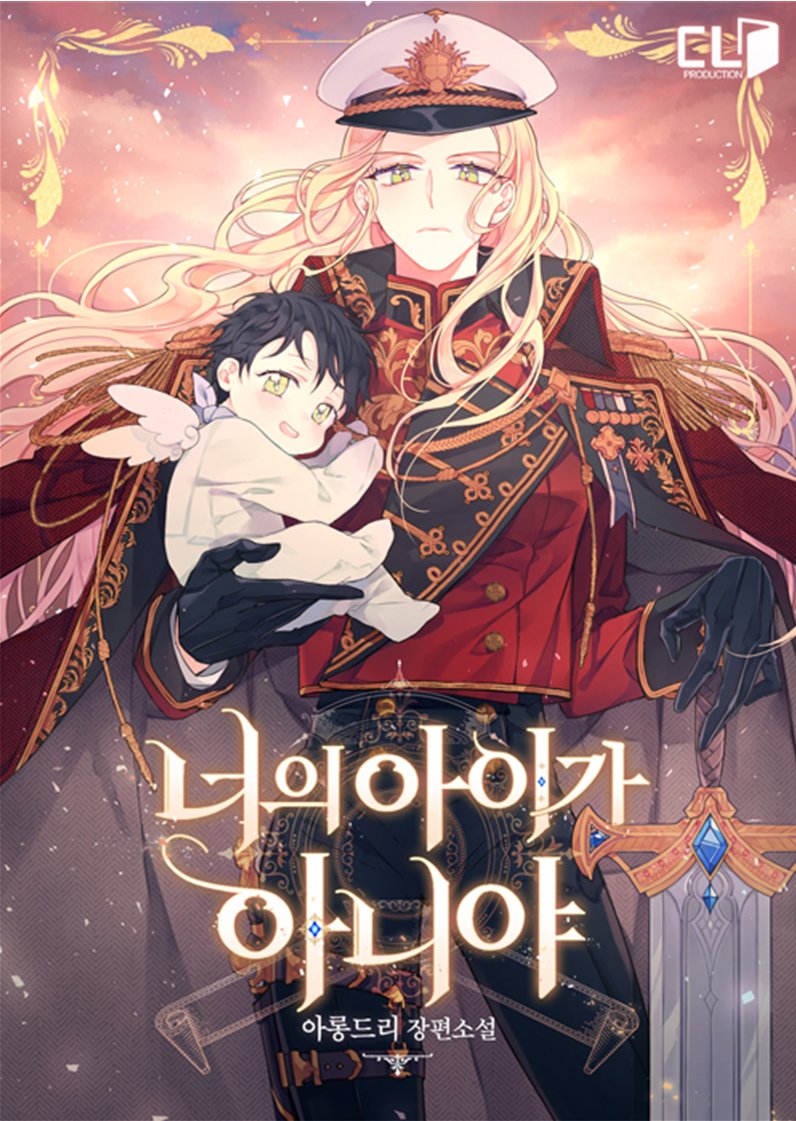 so does anyone know where to read the latest chs of this, or why the reaper  scans stopped translating it? : r/manhwa